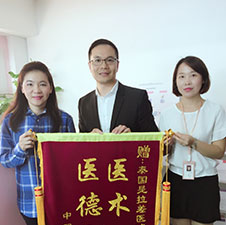 梁溪5A级助孕网感恩回馈现场